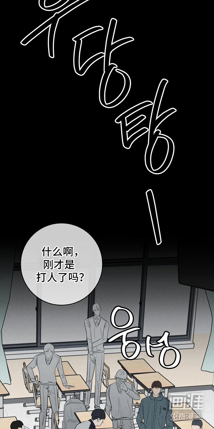 第7话5