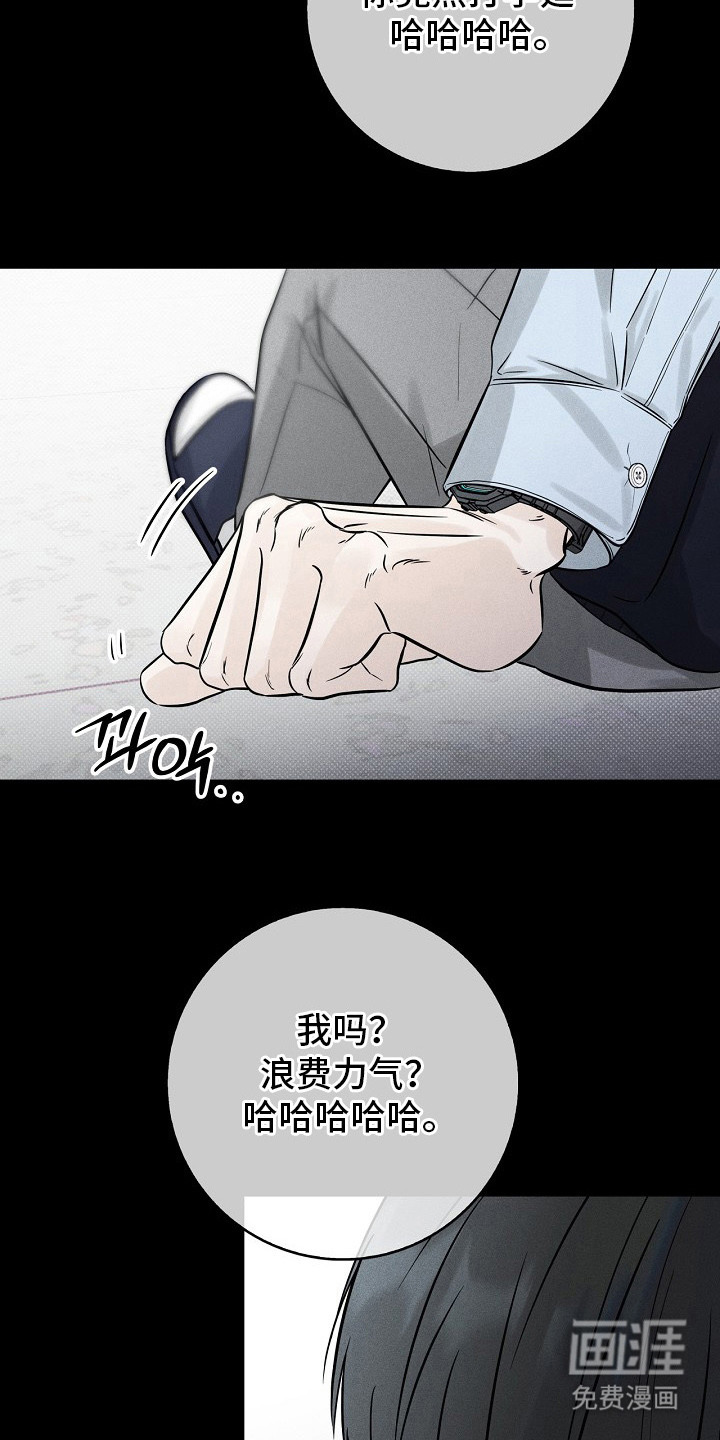 第7话10