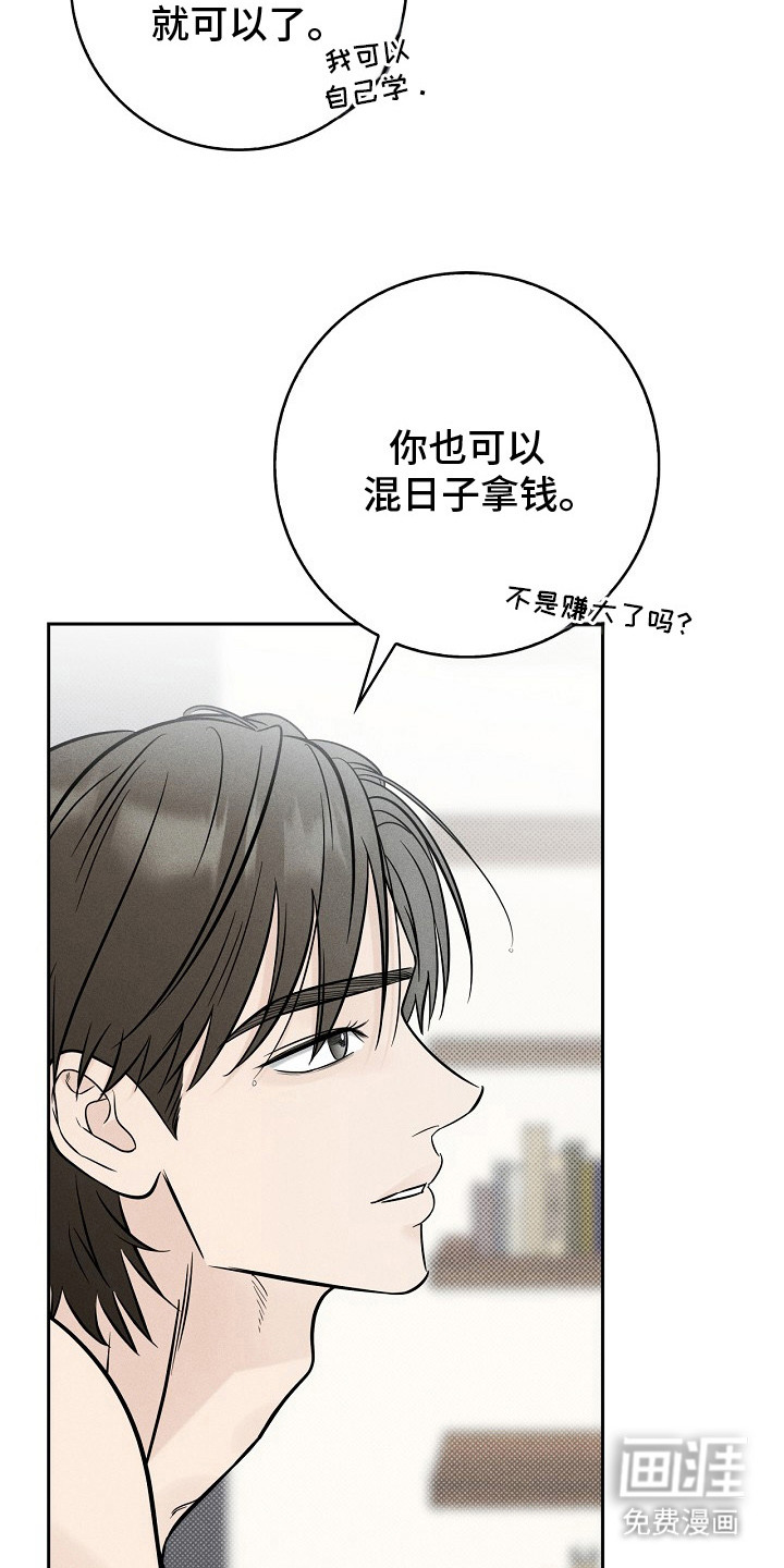 第8话17
