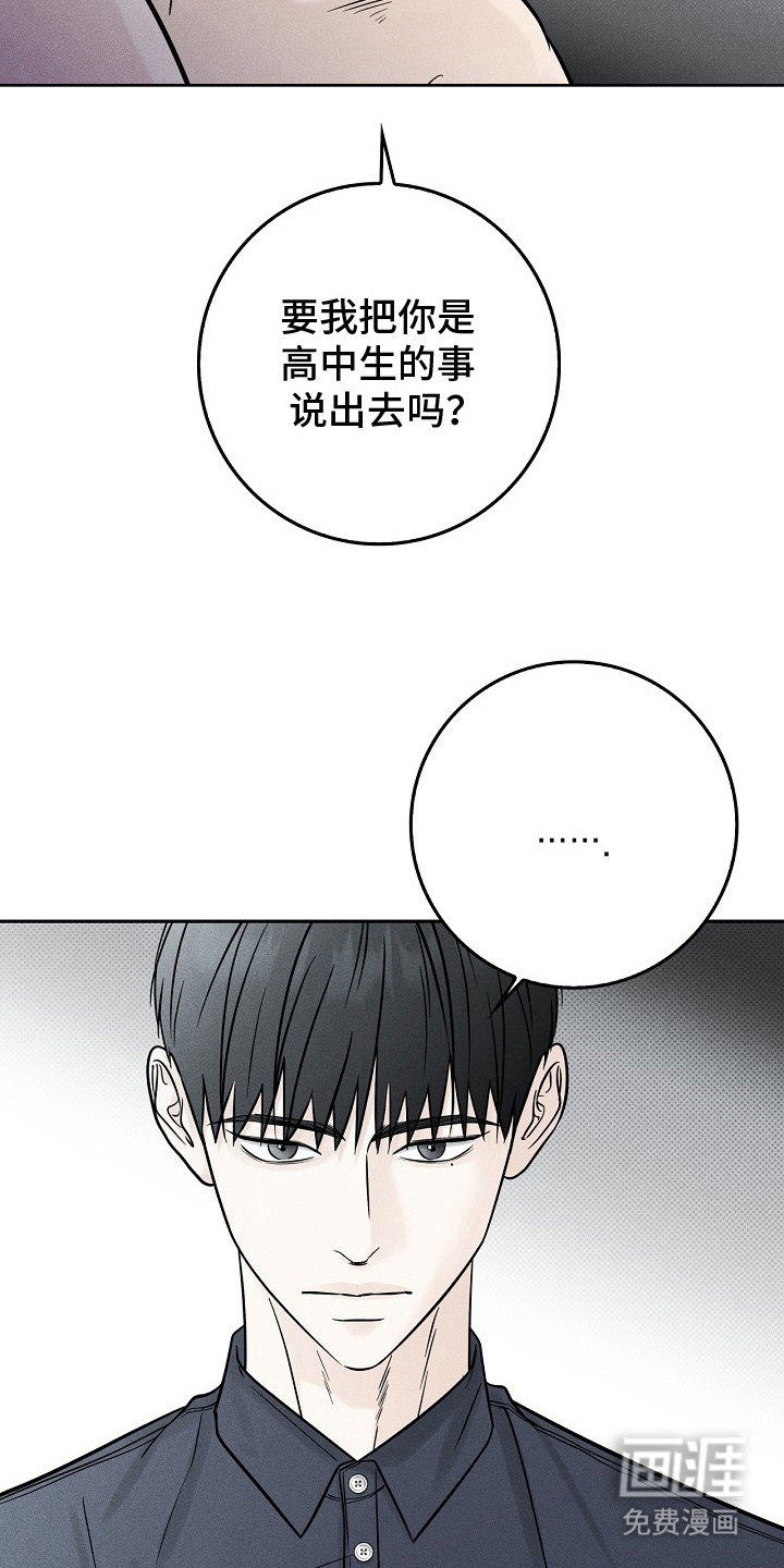第8话23