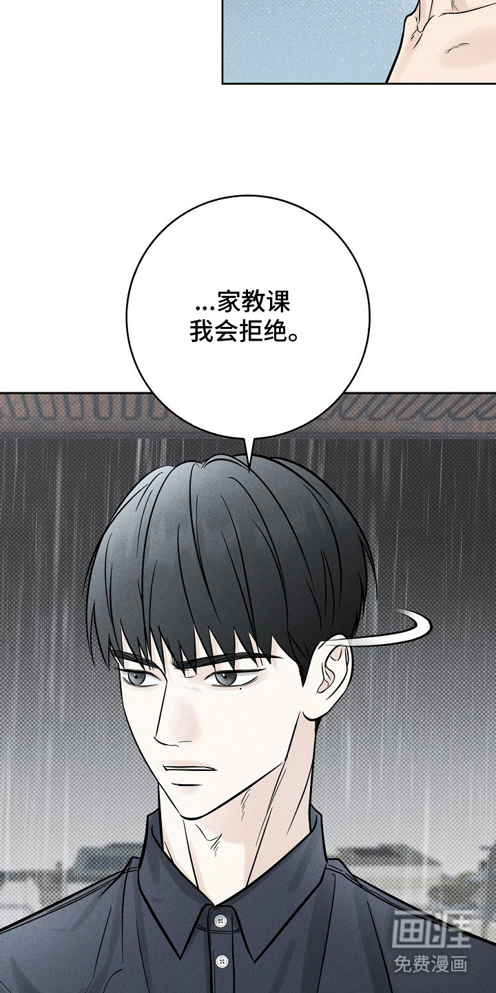 第8话4