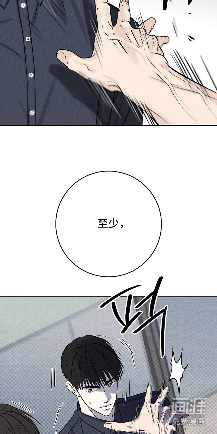 第8话7