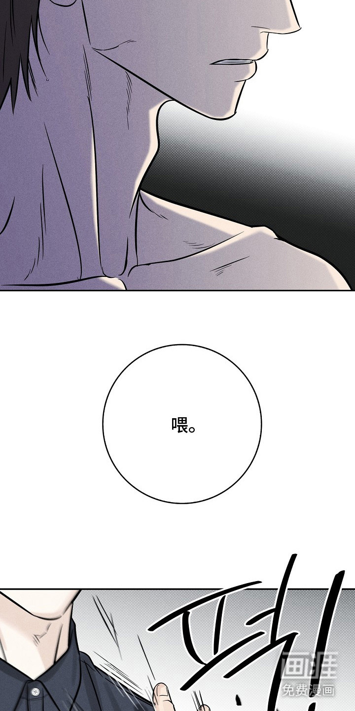 第8话6