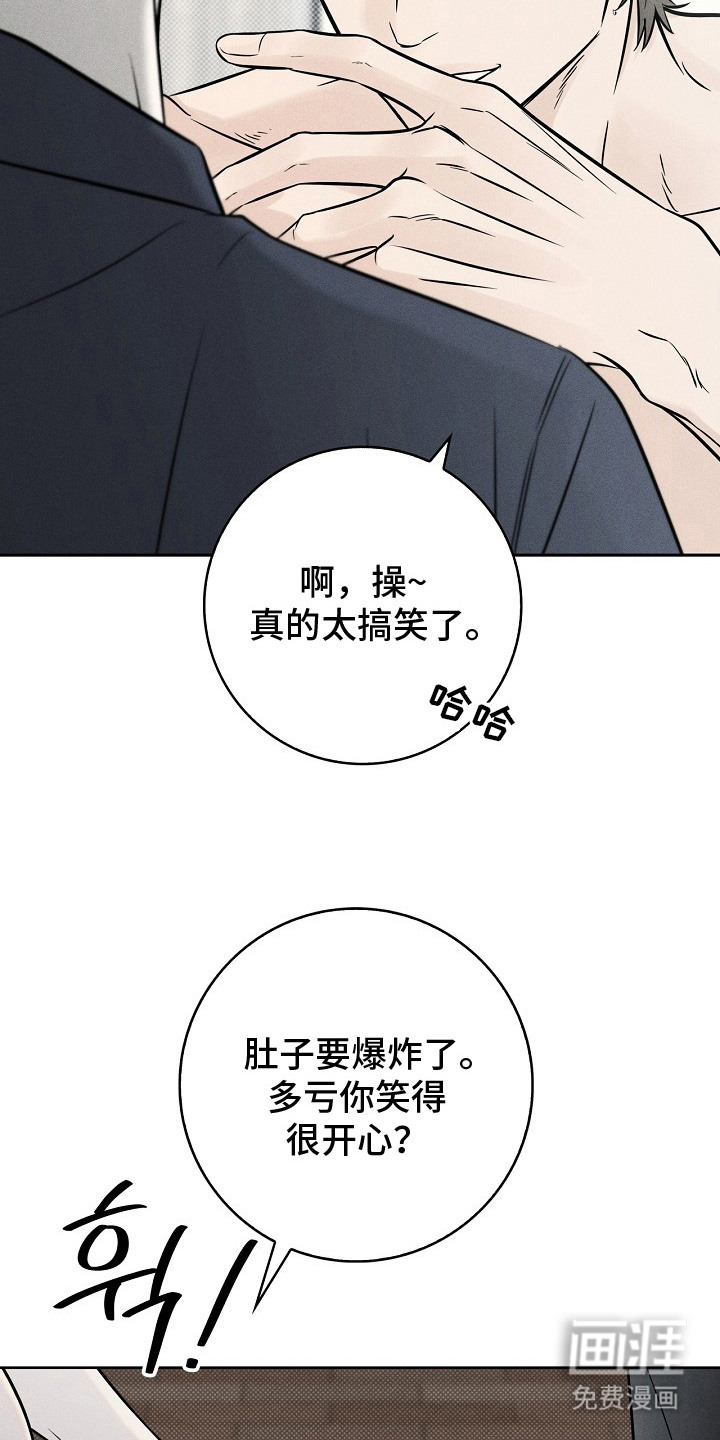 第8话14