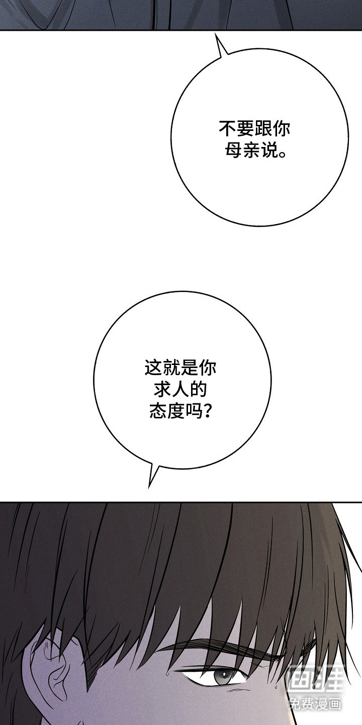 第8话5