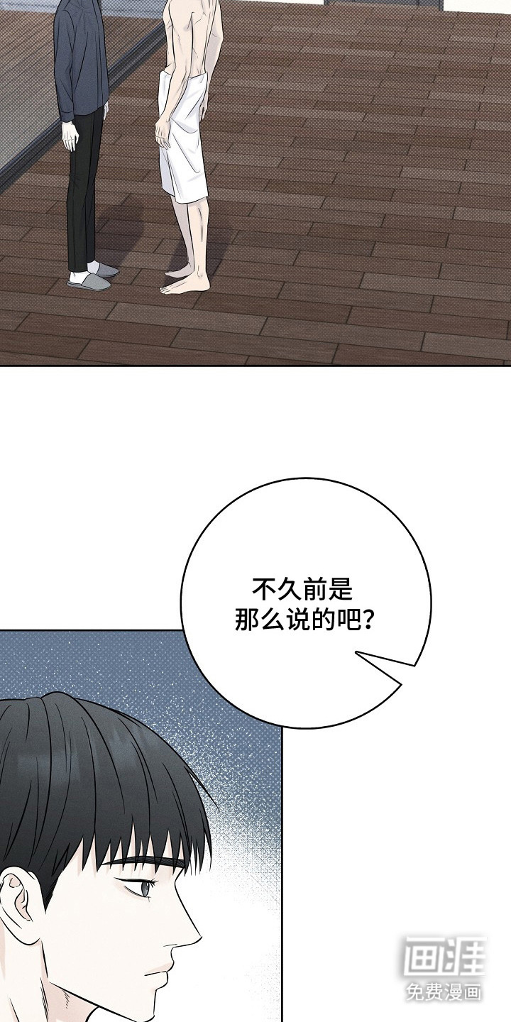 第8话2