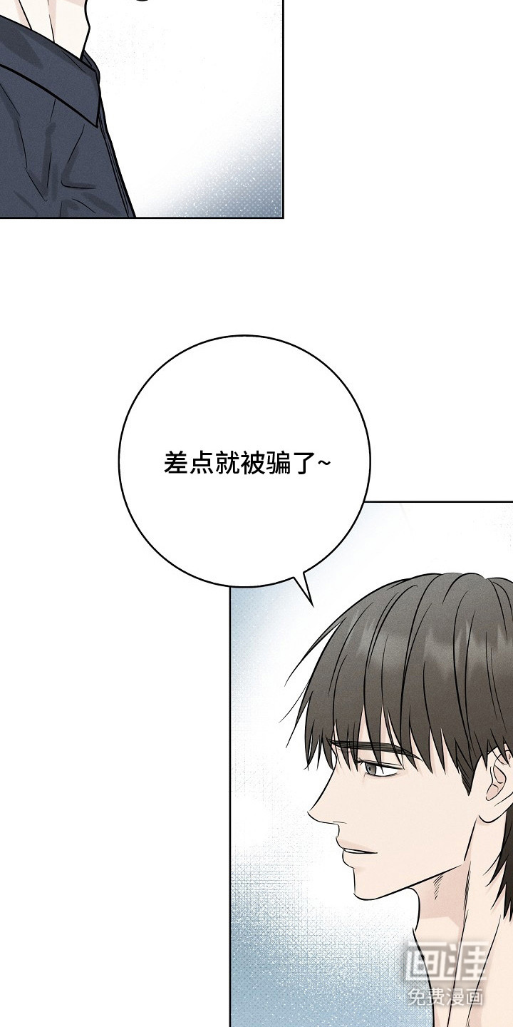 第8话3