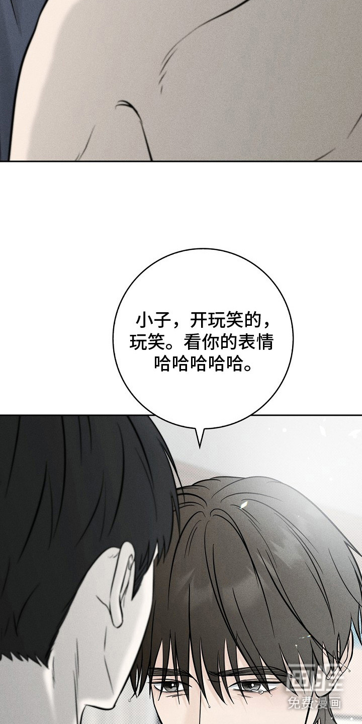 第8话13