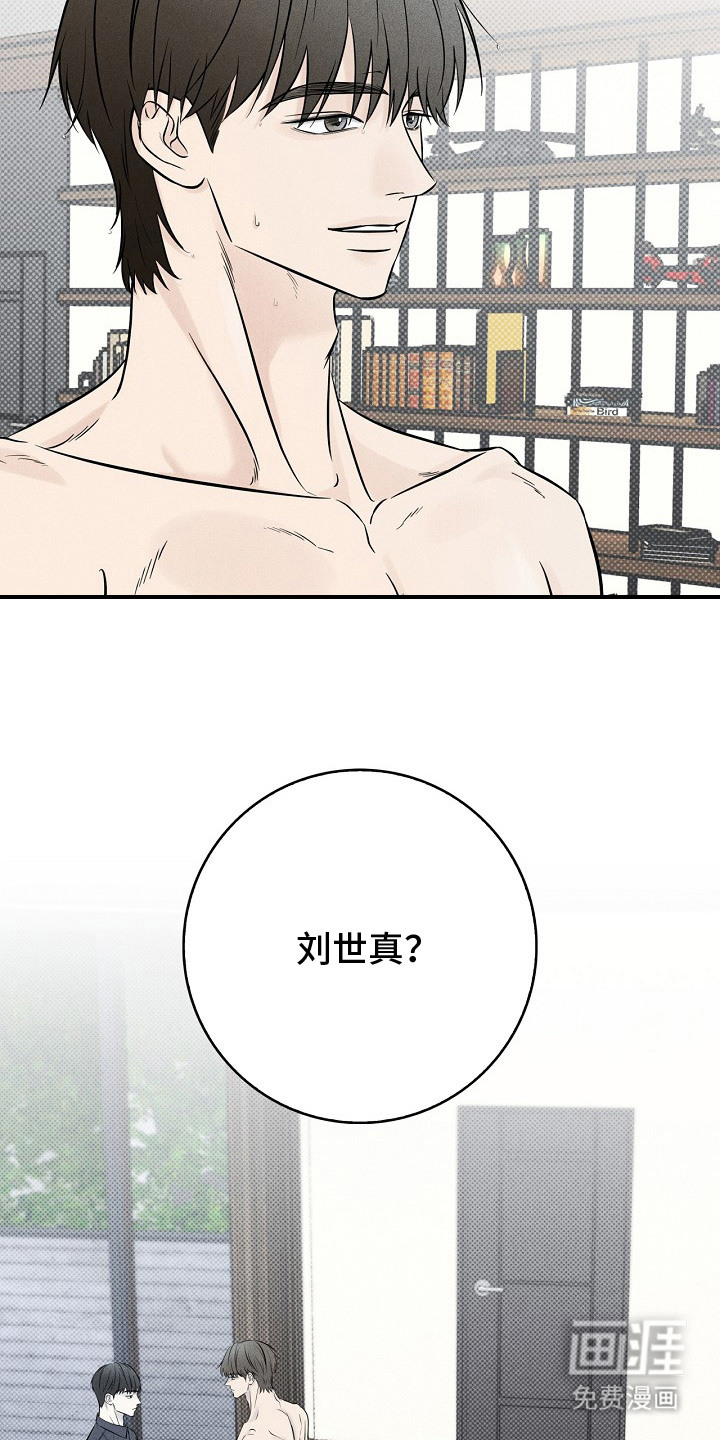 第8话1