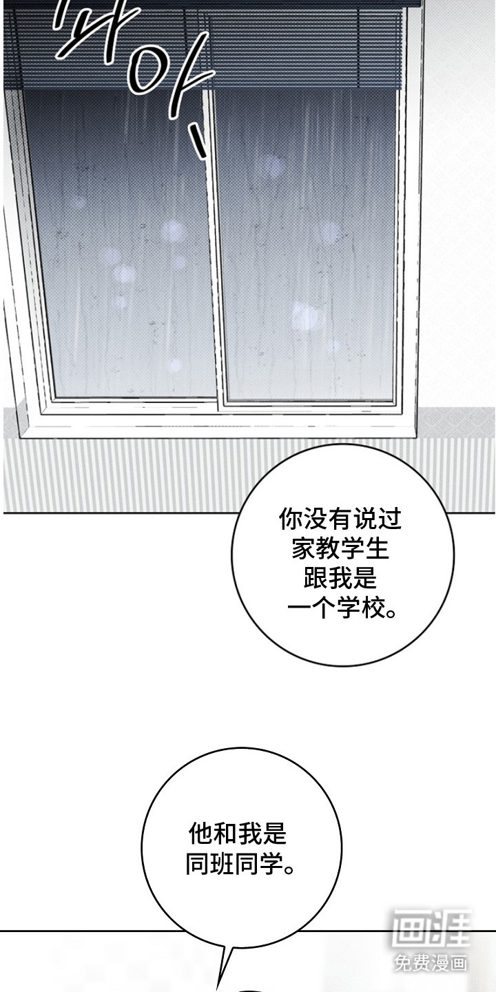 第9话12