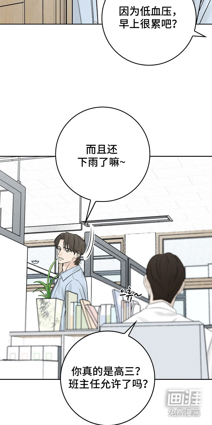 第9话23