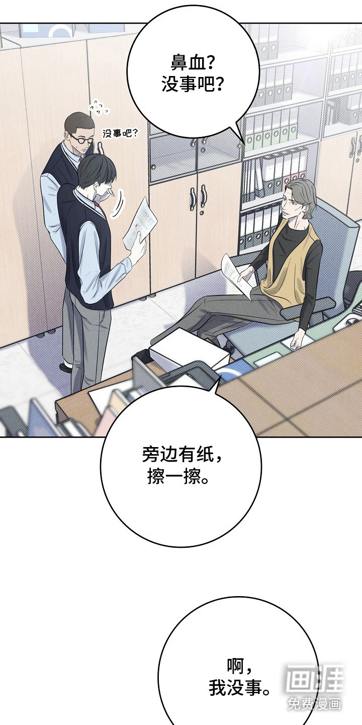 第9话19