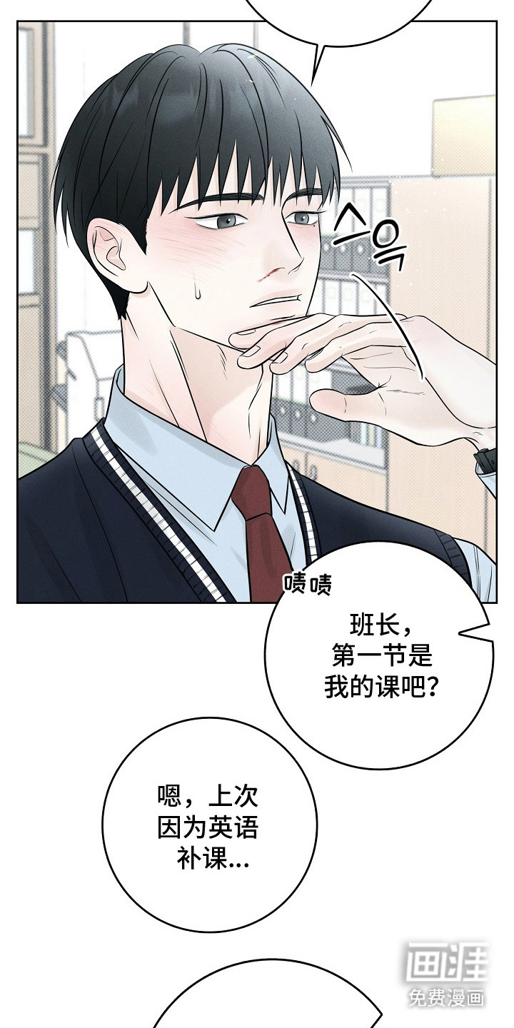 第9话20