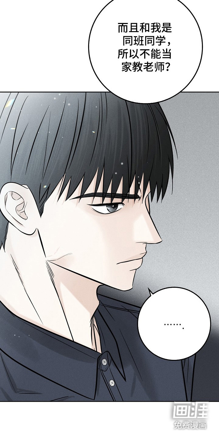 第9话5