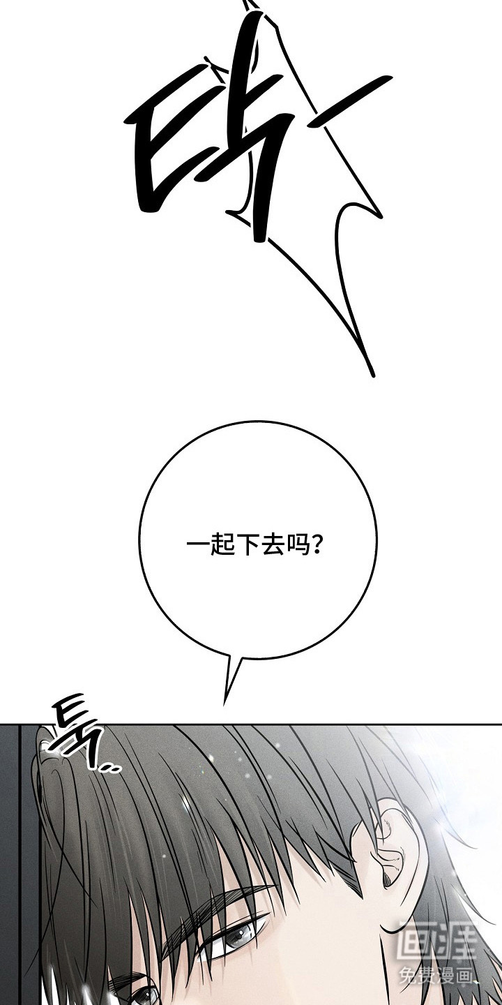 第9话3