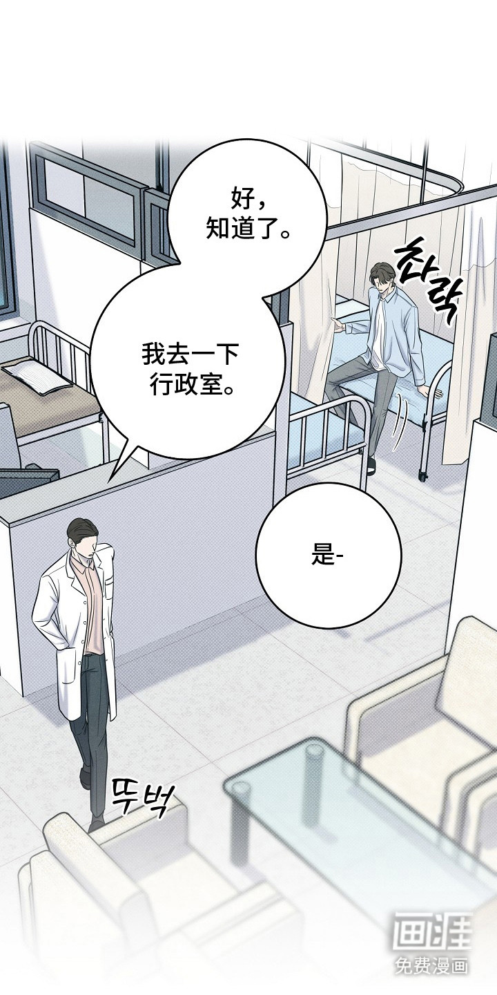 第9话25