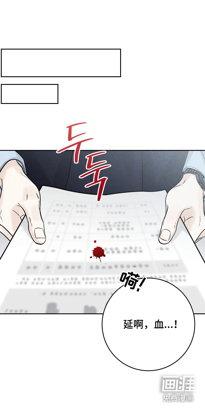 第9话18