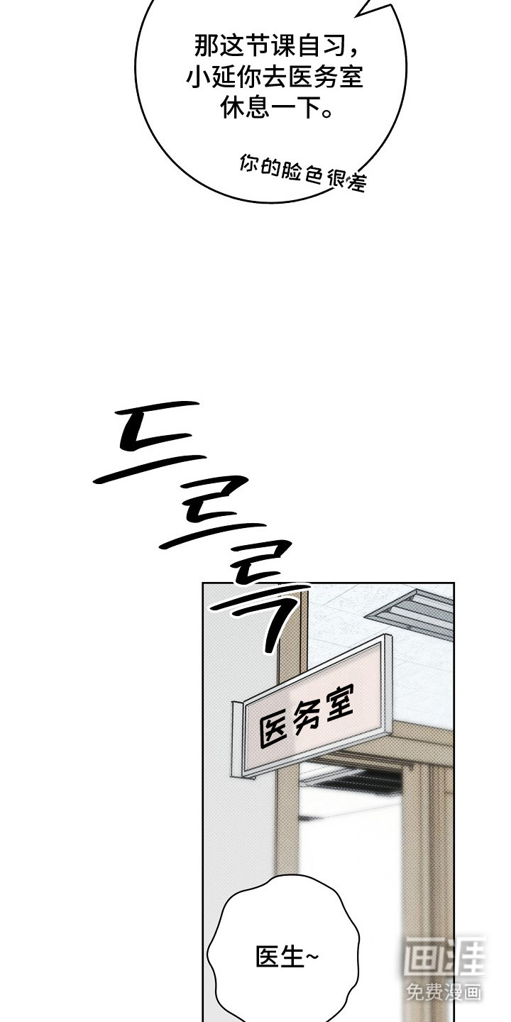 第9话21