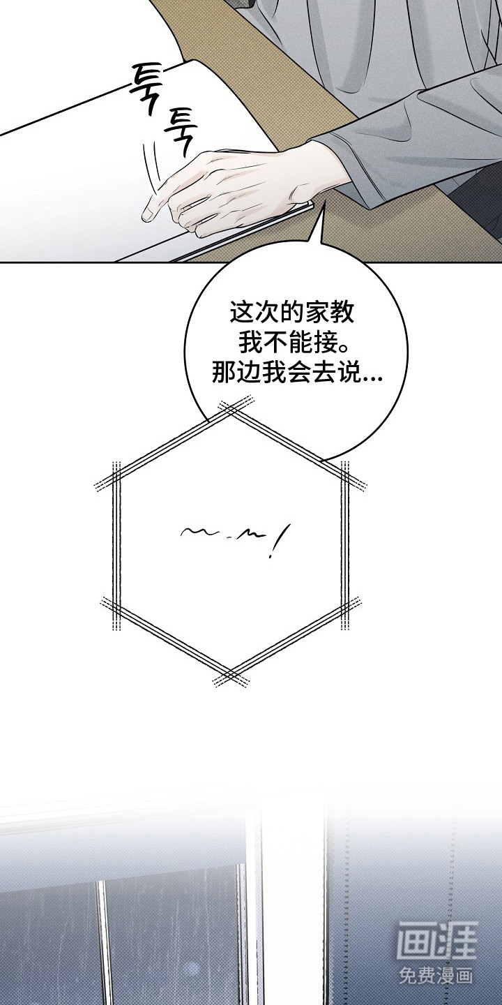 第9话14
