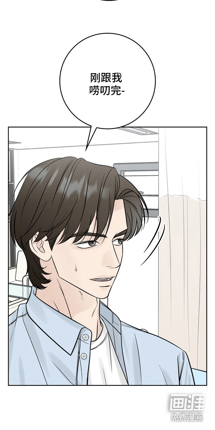 第9话24