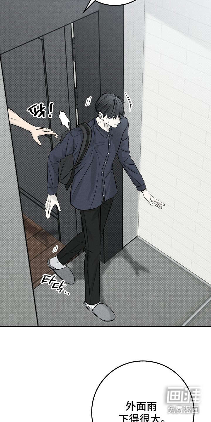 第9话8