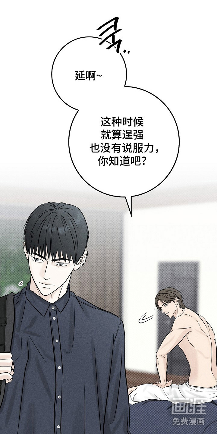 第9话1