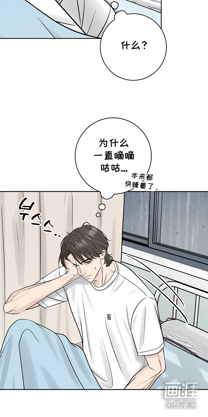 第10话2