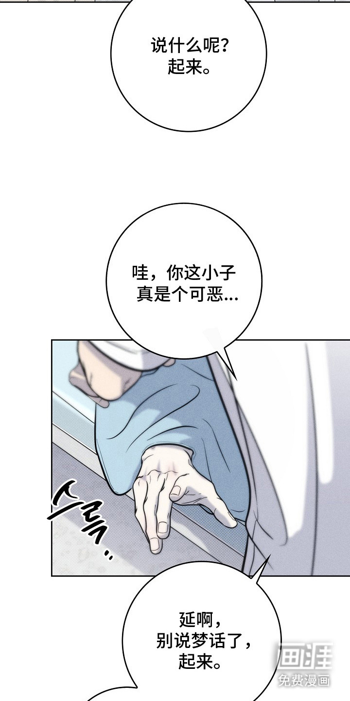 第10话6