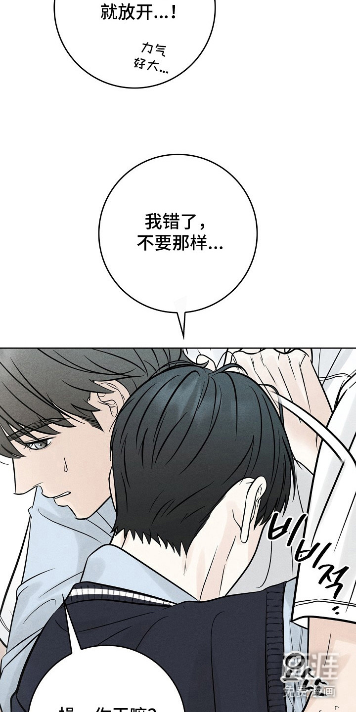 第10话14