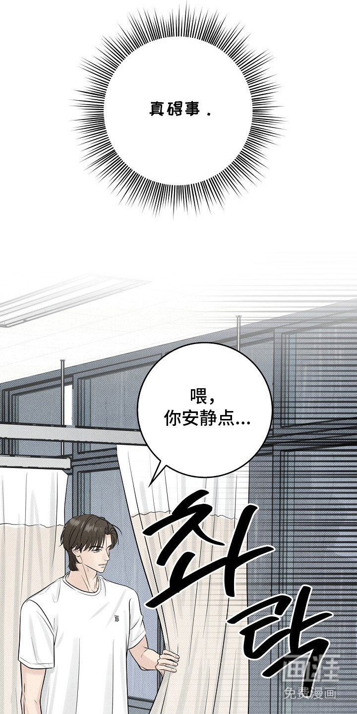 第10话3