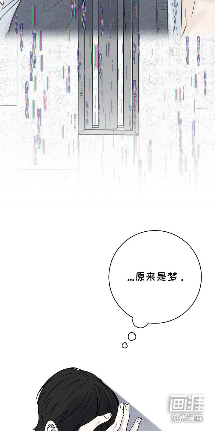 第11话3
