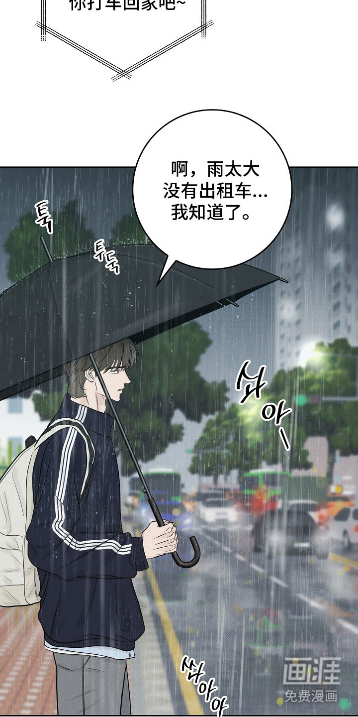 第11话7