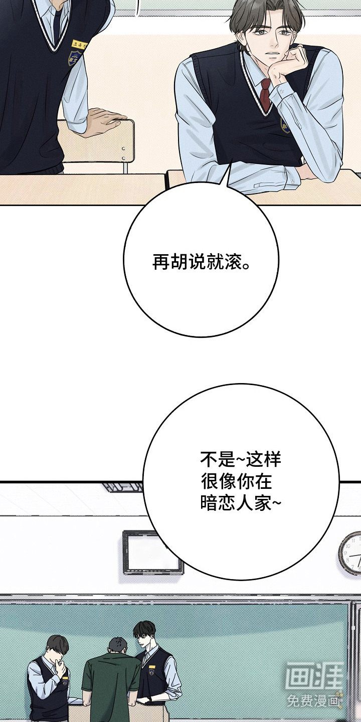 第11话22