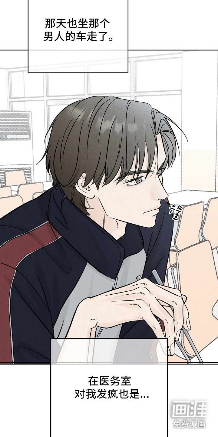 第11话26