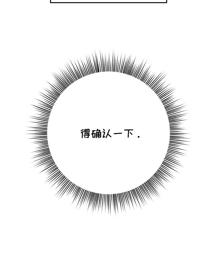 第11话27