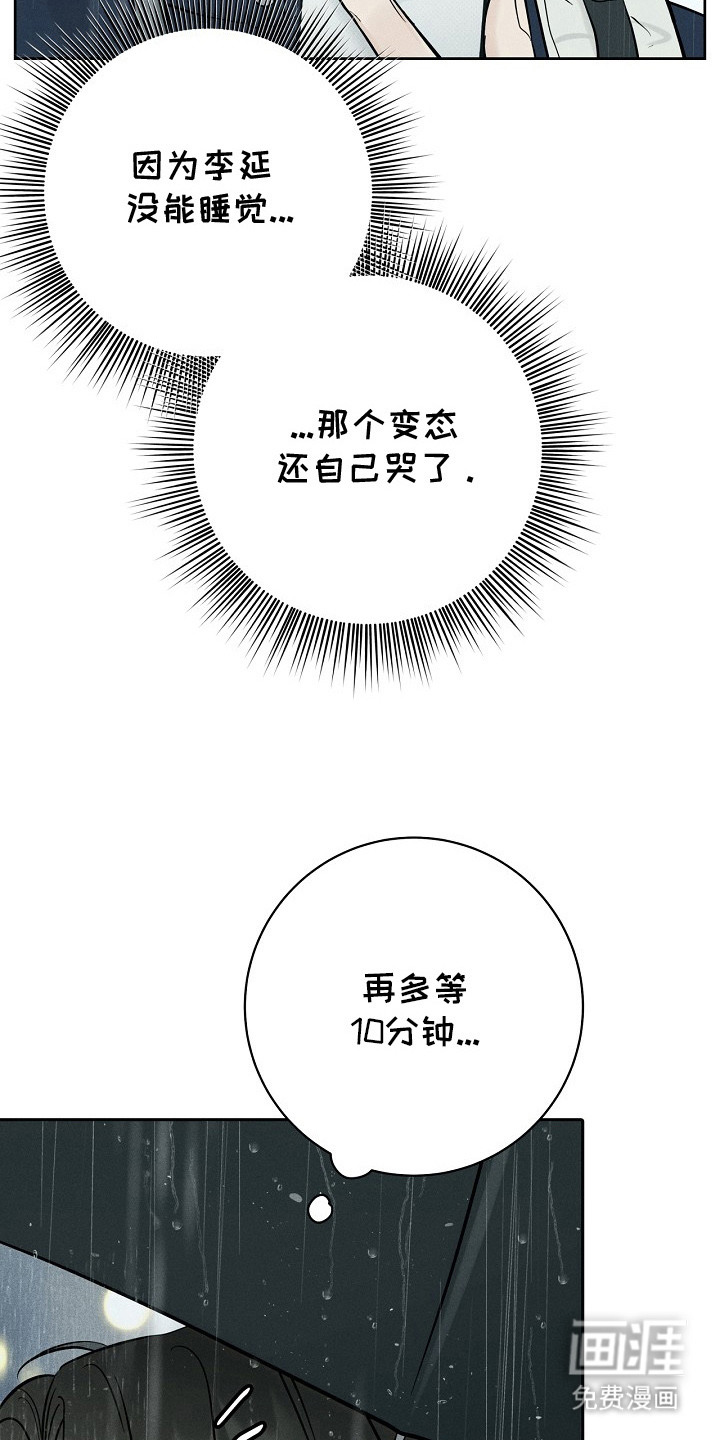 第11话9