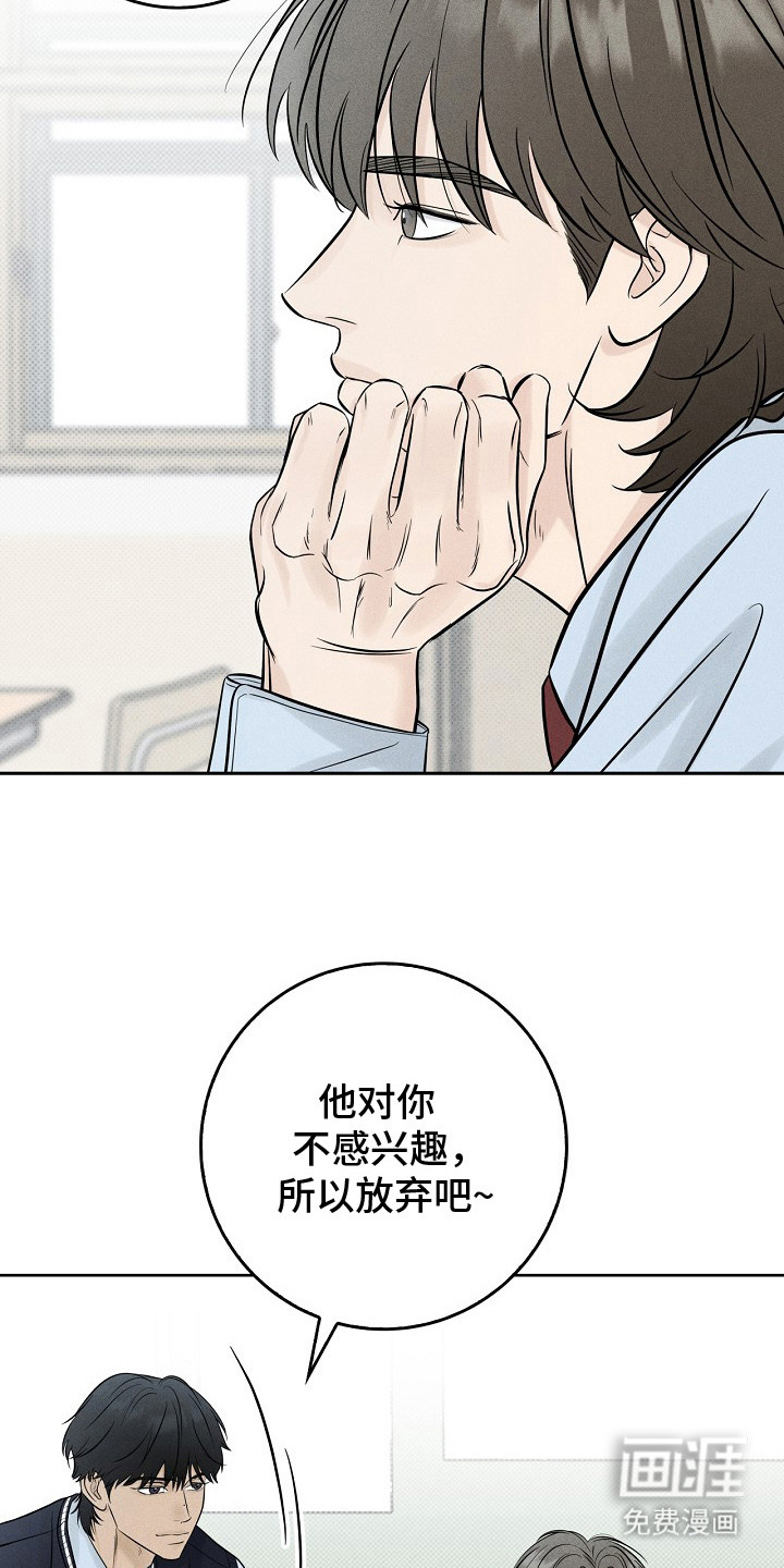 第11话21
