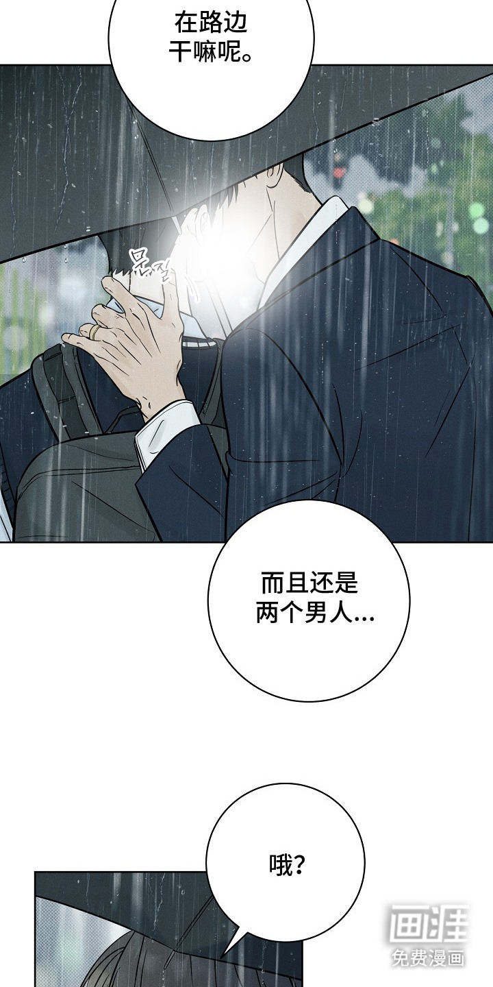 第11话12