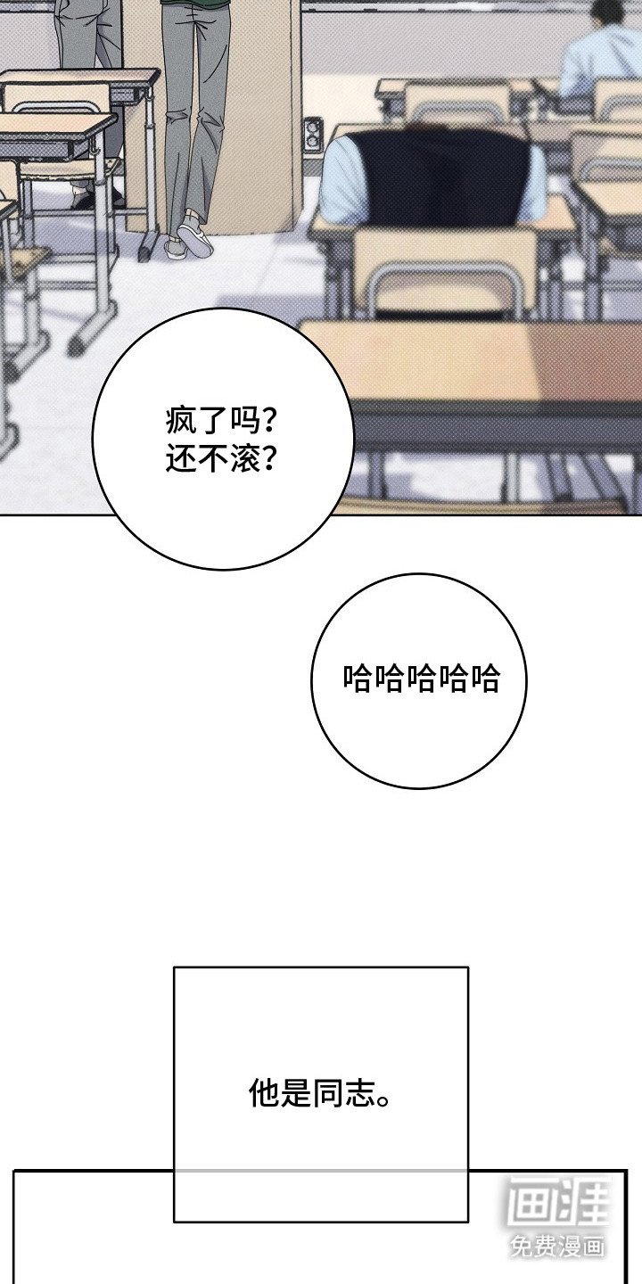 第11话23