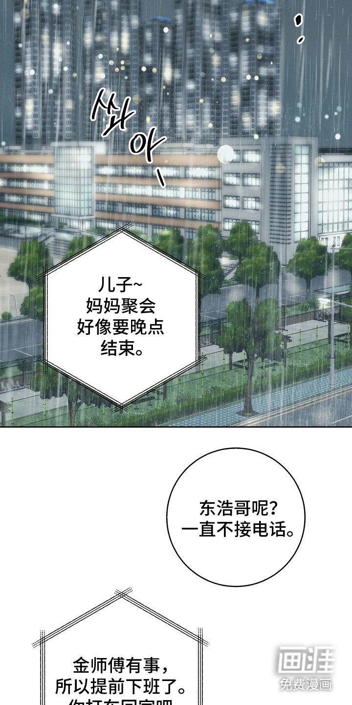 第11话6