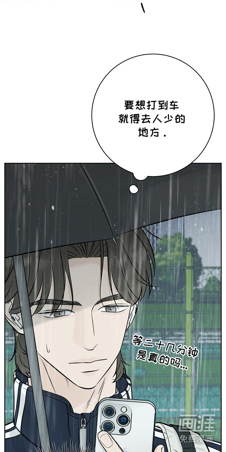 第11话8
