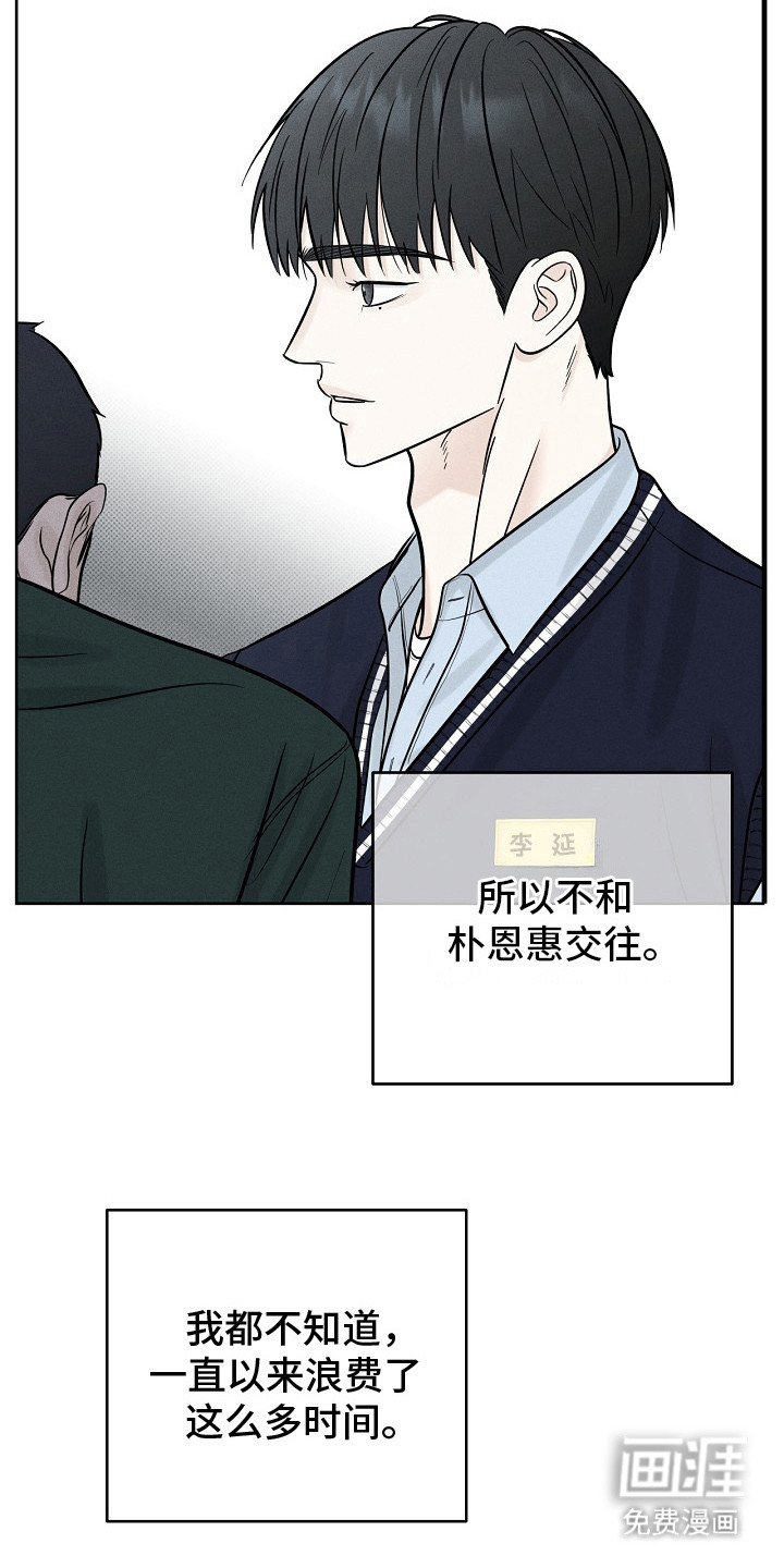 第11话24