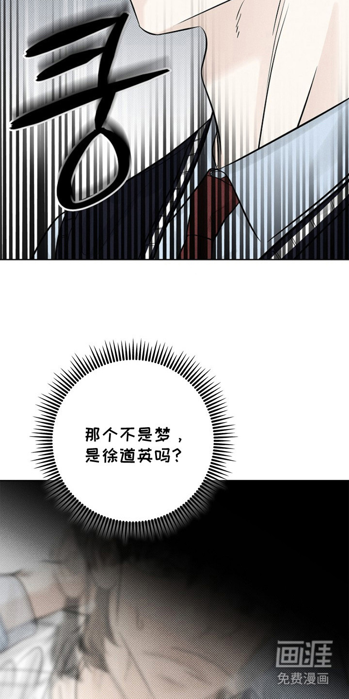 第12话14