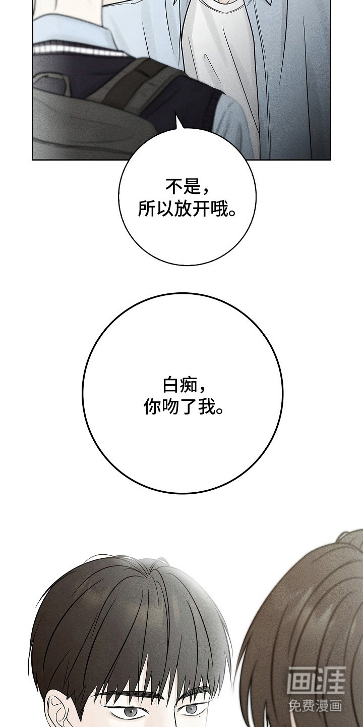 第12话16