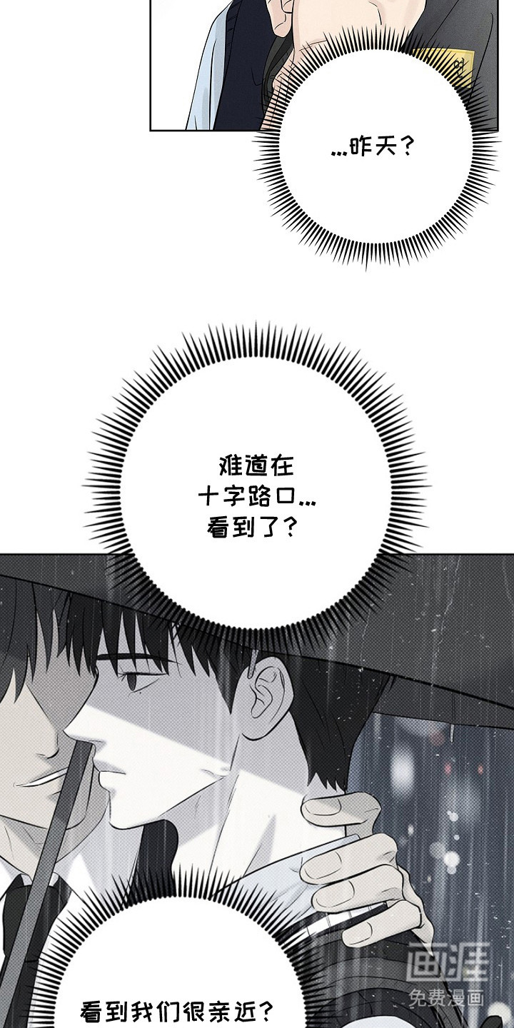 第12话12