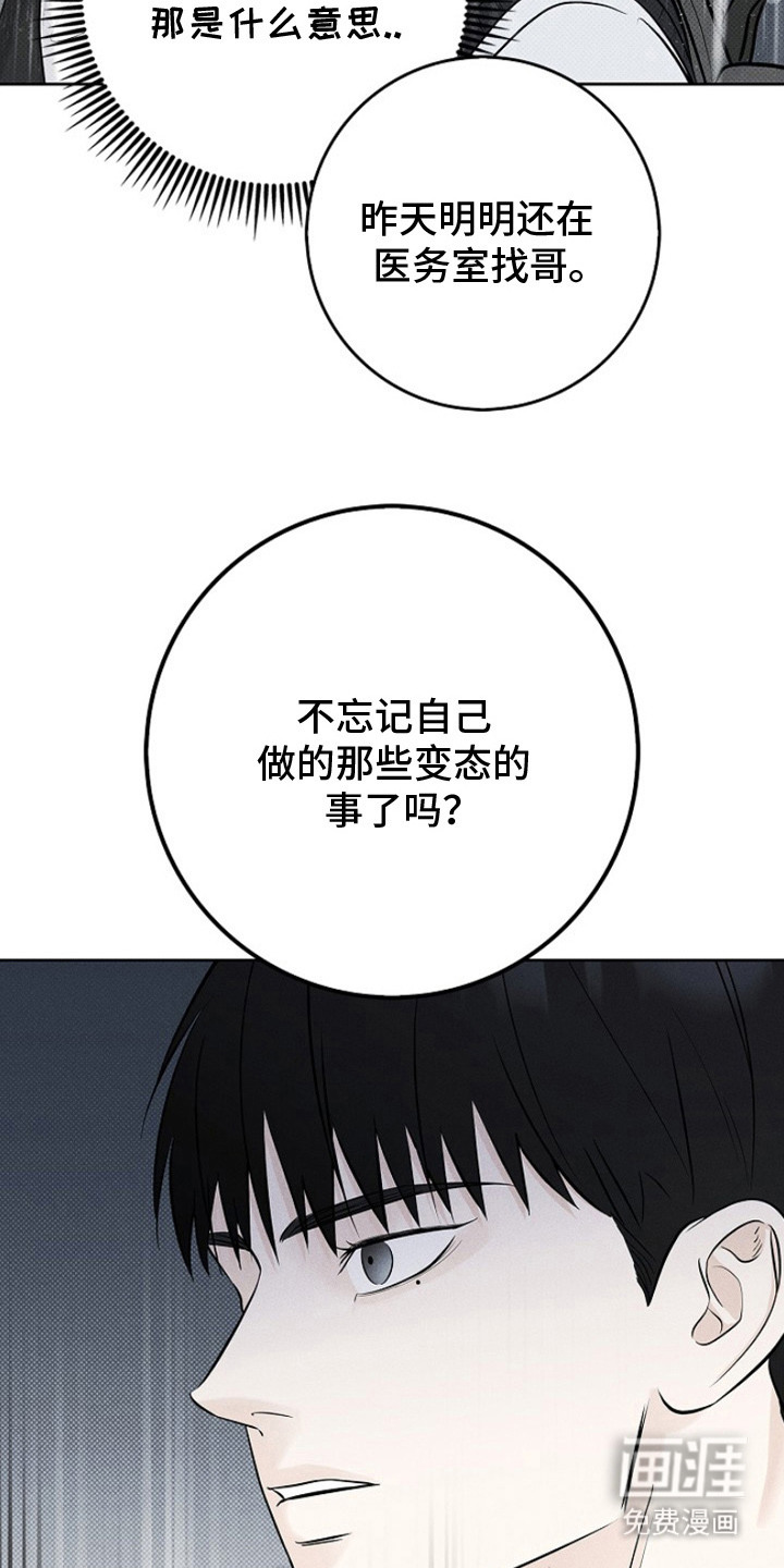 第12话13