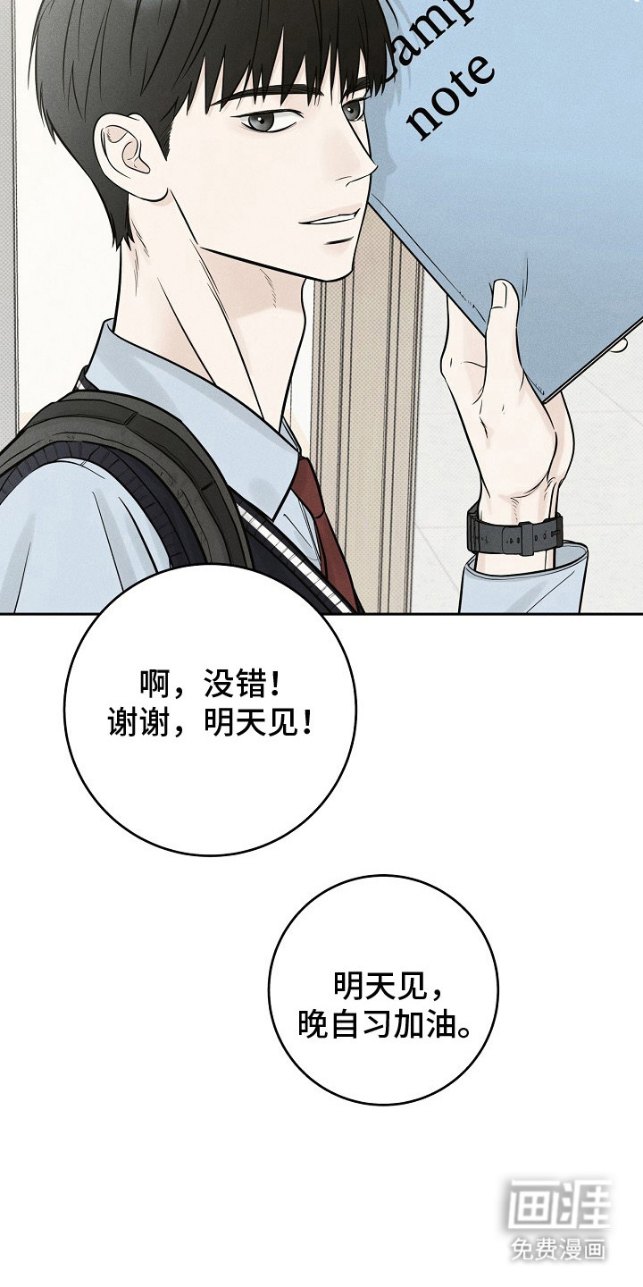 第12话1