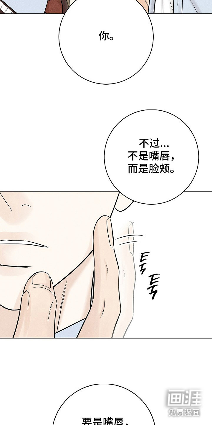 第12话20