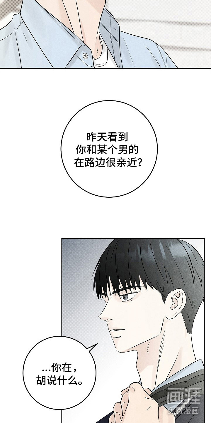 第12话11
