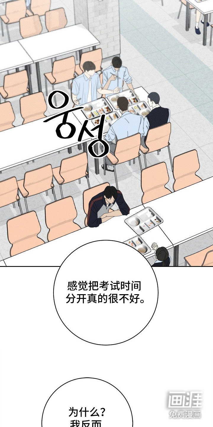 第13话7